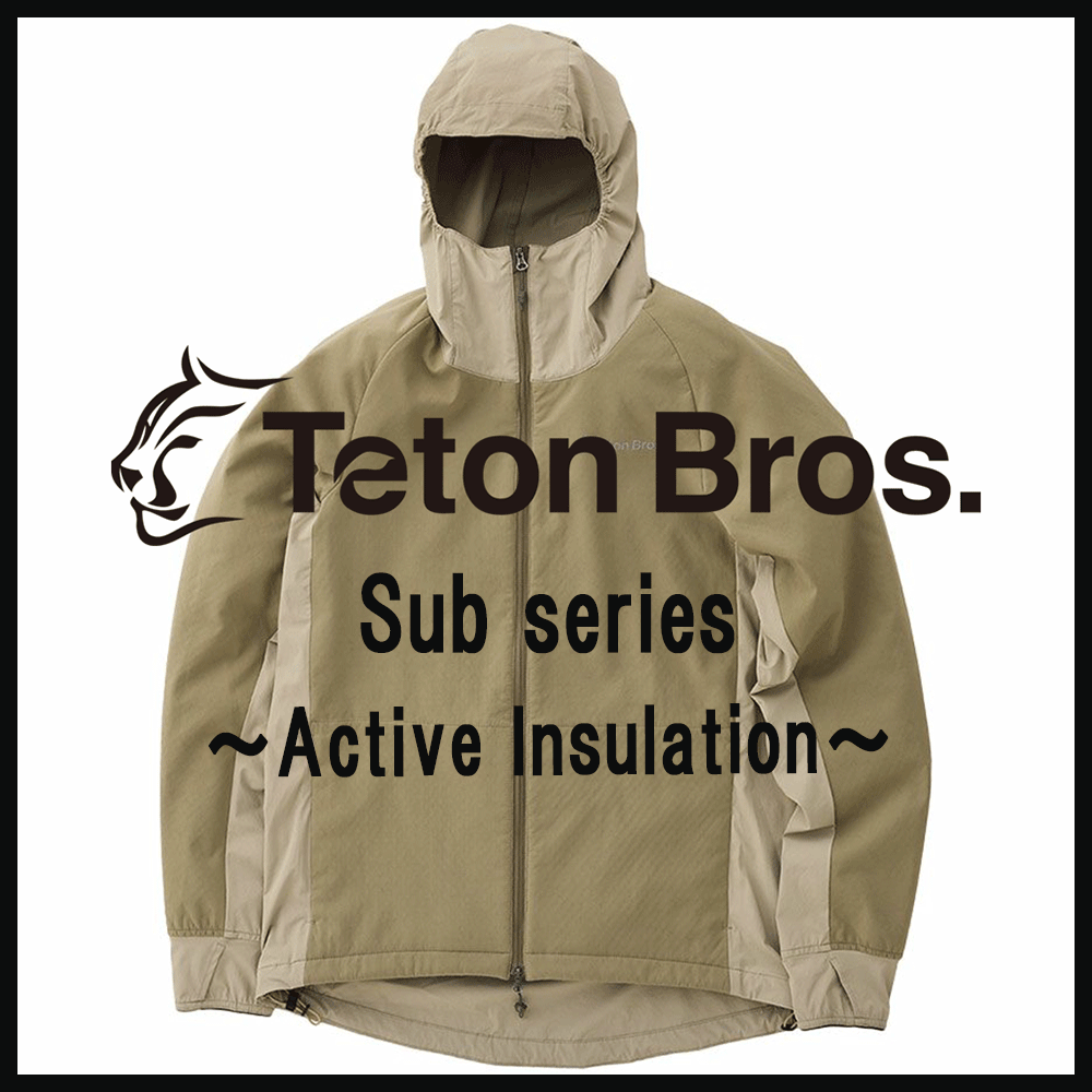 TetonBros. / ティートンブロス】Subシリーズ～Active Insulation～ |  アウトドアブランドのセレクトショップSORA（ソラ）公式サイト